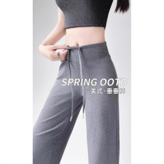 美式灰色垂垂裤女春秋季2025年新款韩版高腰垂感夏季休闲阔腿裤子