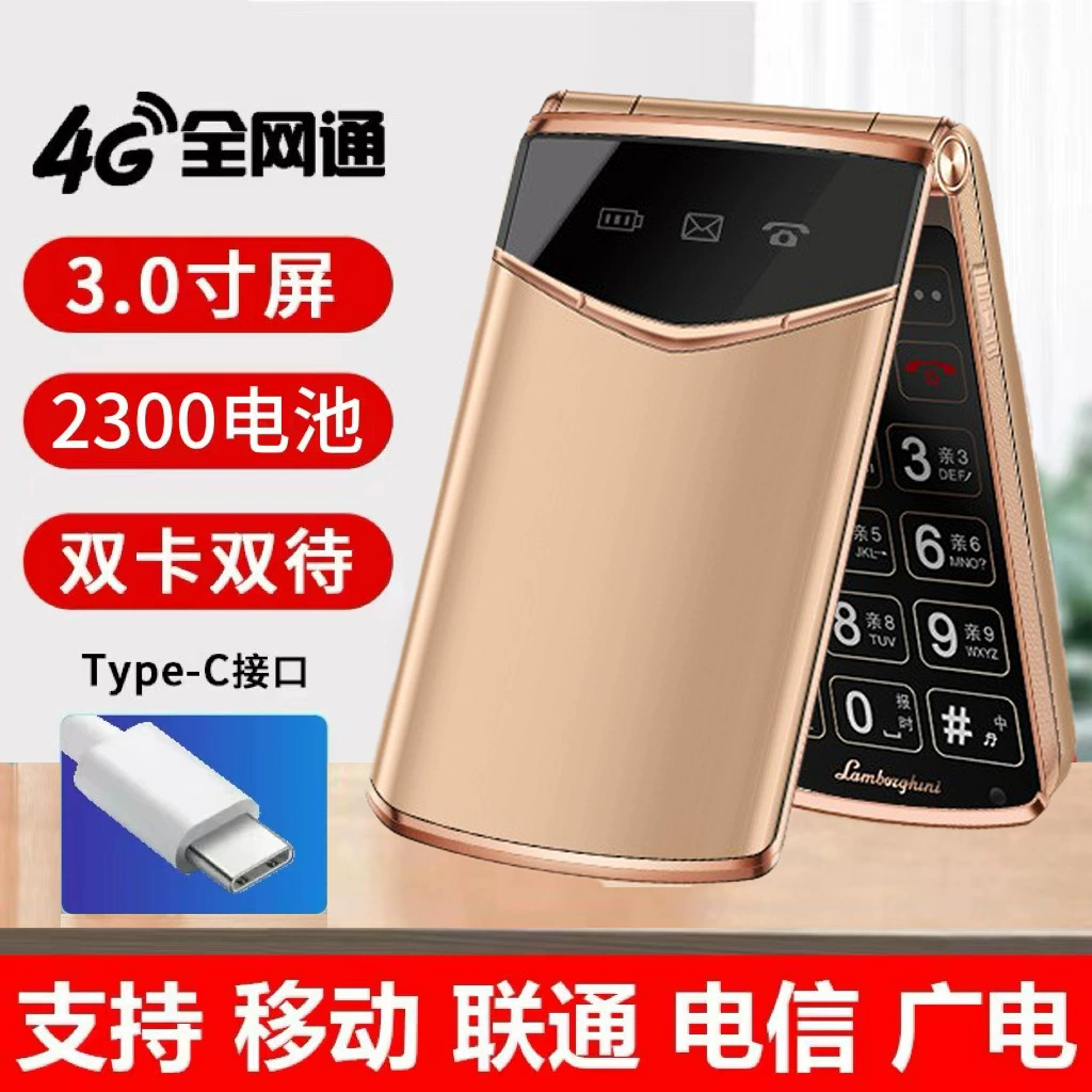 Складной мобильный телефон для пожилых, умный аккумулятор, 4G, широкий экран, большой аккумулятор