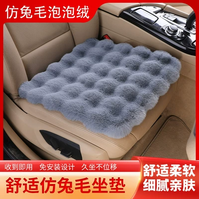 set without backrest single piece | Seat cushion, seat cover