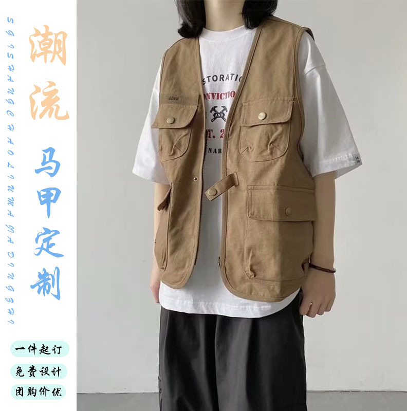 Work Vest with Printed Logo, Multi-Pocket Workwear for Photography, New Media Club Printed Vest Jacket with Logo