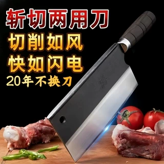手工锻打菜刀家用厨师锋利超快斩切两用刀商用厨房切肉切片切菜刀
