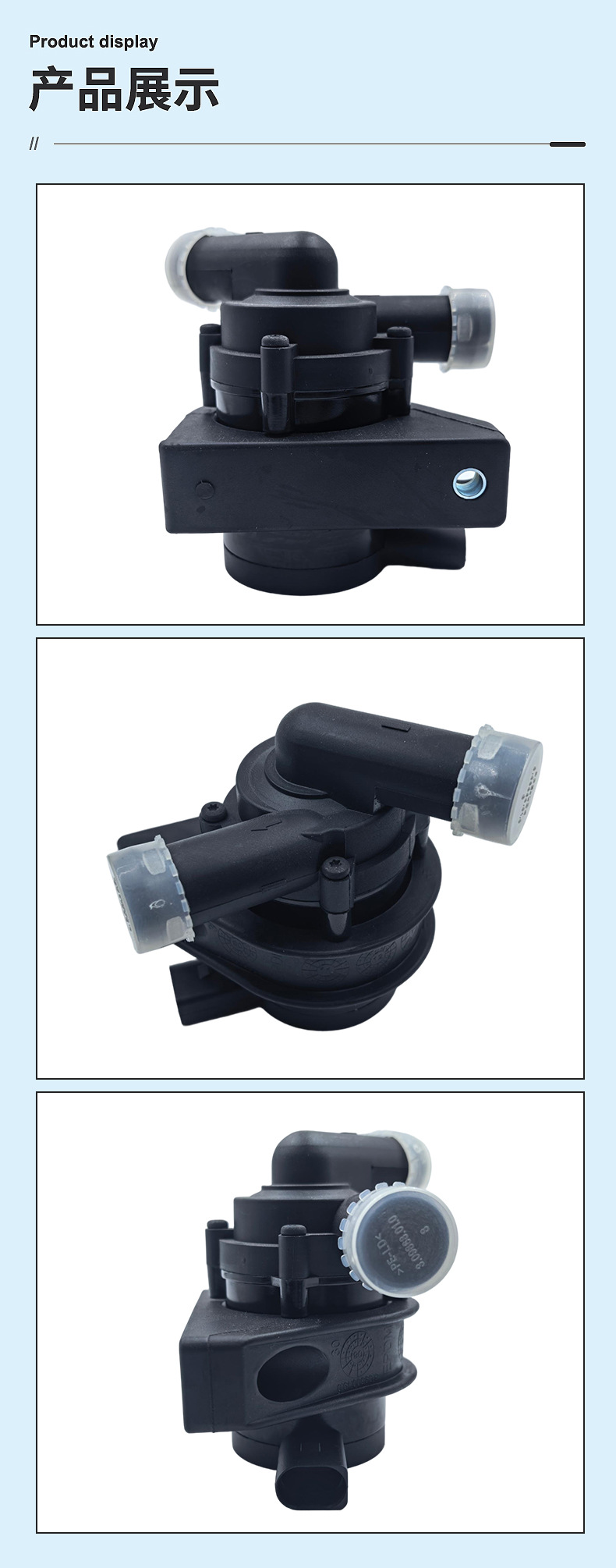 【7L0965561D】Car Auxiliary Cooling Water Pump Suitable for Volkswagen Touareg 2002-2010 Cooling