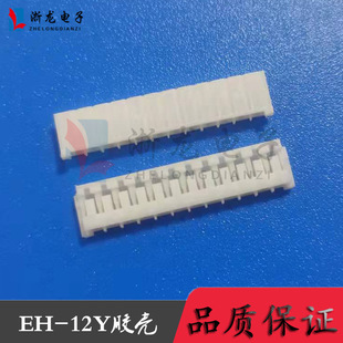 EH-12Y�z��2.5-12P���^����ĸ���l���B�����Ӳ�� 1000ֻ/��