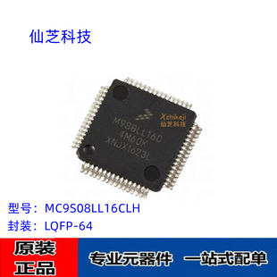 ȫ��ԭ�b MC9S08LL16CLH ���b LQFP-64 �m���늳ع�늸����IC
