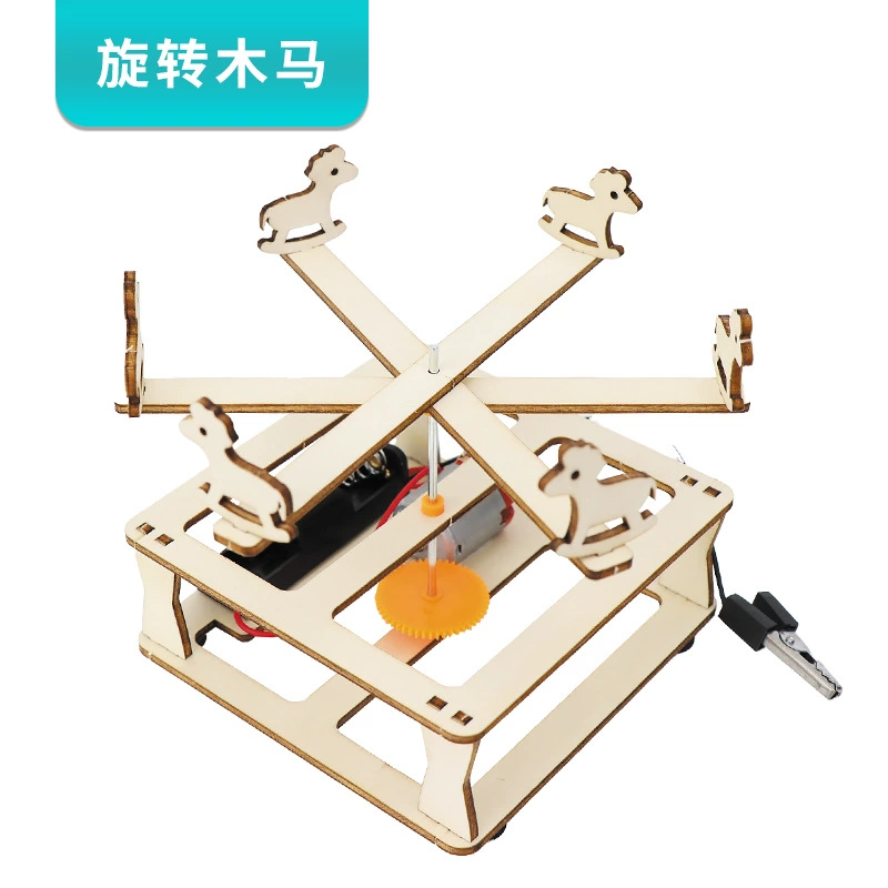 Набор для сборки электрической карусели своими руками, научный проект, маленький изобретательский проект, экспериментальная игрушка для детей и студентов, учебное пособие
