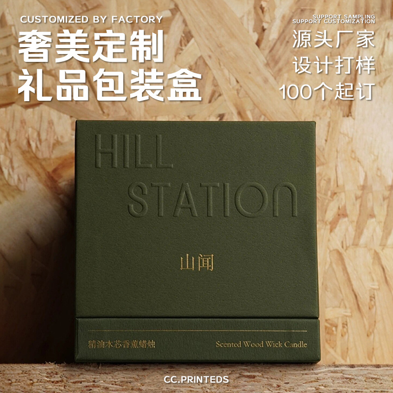 抽拉礼品盒高档书型折叠礼盒定做伴手礼空盒彩色包装盒小批量定制