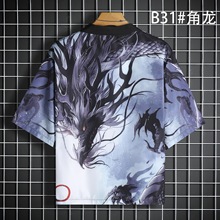  Ї͹LQ ɽˮL 3DaL Ԫͷ