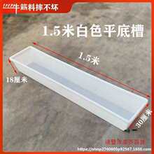 �����ˮʳ�ۼ��L�L����ˮ���B�~���Ϻ�ˮ�۴�̖ƽ��ˮ��ι�ϷN��