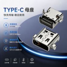 type-cĸ��24PIN�ӿ�typecĸ�����^usb�B�����������Դ��Ҏ��