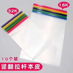 �Ӻ�͸�����U�A����Ƥ�W�����I��ƤA4�Q��32k���AƤ���o��16kA5