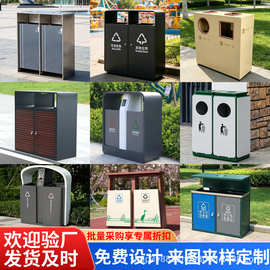 户外垃圾桶不锈钢大号分类果皮箱公园景区街道室外双桶环卫垃圾箱