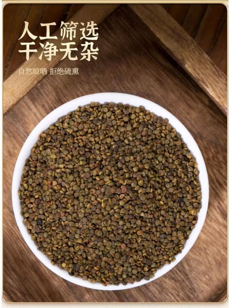 Sha Yuan Zi (Astragalus complanatus) — Dried Food-Herb Seeds for Tea & Daily Nourishment key features
