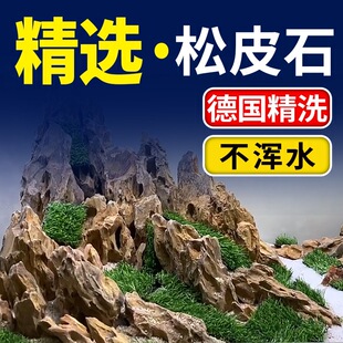 �~���쾰ʯ��ɽ��Ȼ��K��Ƥʯ�����ϴ����ʯ�ݸ׳�Ʒ��ʯ�^�ײ�