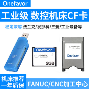 ���Icf�����濨�l���x�������b�l�ǿƔ��ؙC��CNC����cf2gb�ȴ�