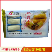 ��ڸ������r�������þƵ�͏d��ʳ�c��С����ը��Ƥ����20��һ��