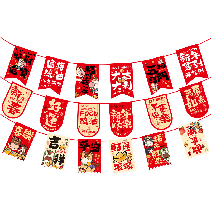 Suministros de decoración para el Día de Año Nuevo 2026, decoración para el Año Nuevo Chino, banderines de papel, decoraciones colgantes, adornos de Año Nuevo para jardín de infantes