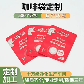 塑料食品袋;纸盒;复合包装制品