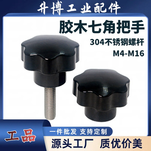 �zľ������˨�����ֱ����P��ݽz���ǰ����߽����oM4M5M6M8M10M12