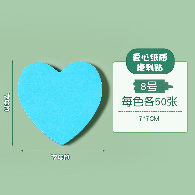 8호