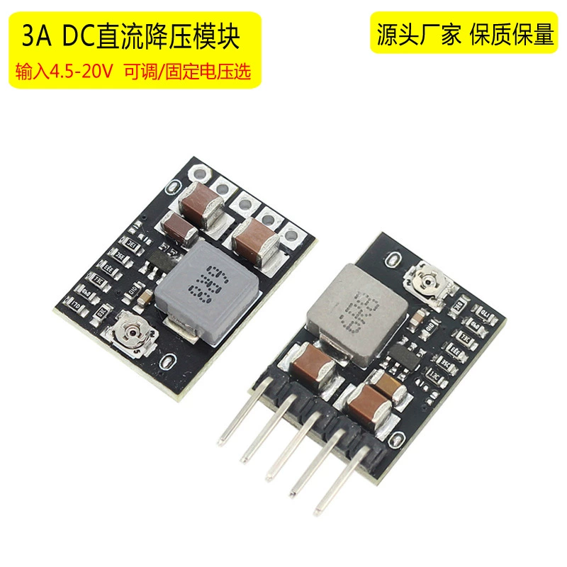 Понижающая плата 3А, вход от 4,5 до 20 В до 1-16 В, регулируемый 12 В, 9 В, 5 В, 3,3 В, мини-модуль понижающего питания постоянного тока