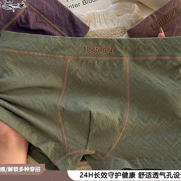 Jiao Li Underwear 10A Grade Hyaluronic Acid Men's Underwear Men's Cotton Sports Boxer Briefs Boxer Briefs Mid-Waist Shorts