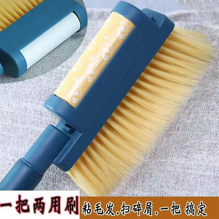 粘毛器扫床刷主图2.jpg