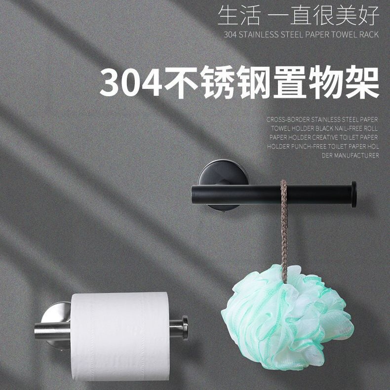クロスボーダー304ステンレストイレットペーパーホルダー創意浴室穴なしロール紙ホルダー壁掛け式トイレトイレットペーパーホルダー|undefined