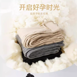 保暖裤;保健护具;童裤