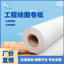 �S�����aCAD��ӡ�������L�D�Ű漈80g�L���ƈD�������L�D������