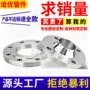 板式带颈定制化工法兰片