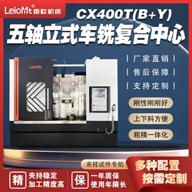 数控机床;车床;专用机床