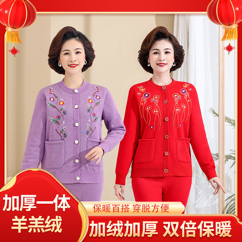 Thickened Innerwear