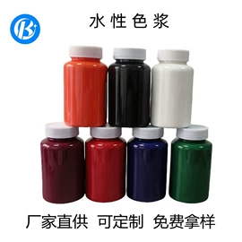 色浆;外墙涂料;印染涂料