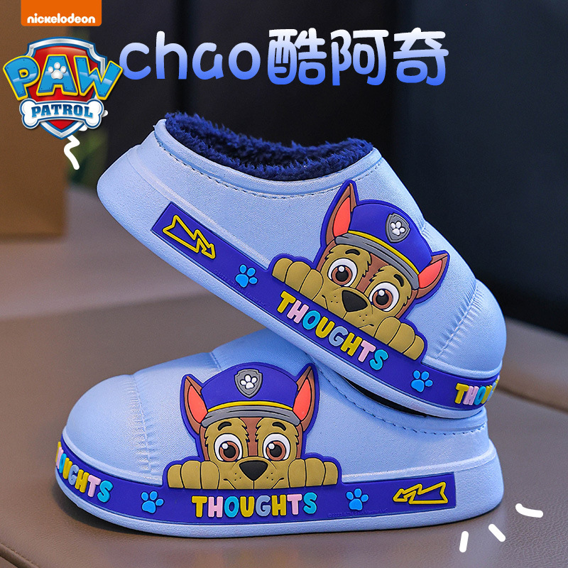 Zapatillas para niños de verano para niños de interior, zapatillas de algodón para niños antideslizantes, impermeables para niños