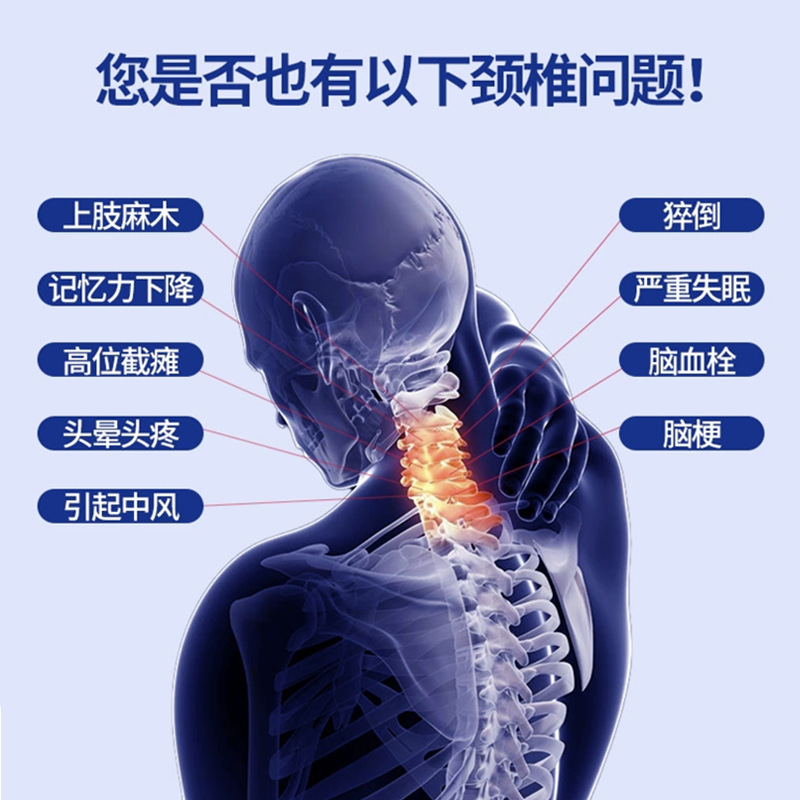 Dispositivo de tracción cervical Bangchen, corrector inflable especial para uso médico en casa, soporte para el cuello para la espondilosis cervical.
