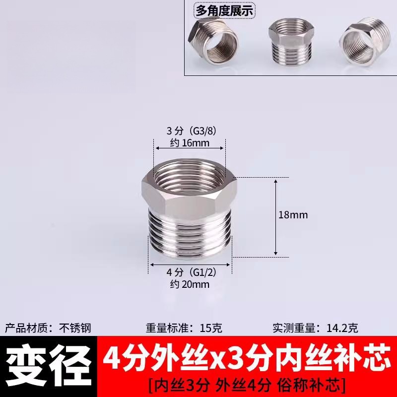 (n - 12) 4 puntos de alambre exterior a 3 puntos de alambre Interior para complementar el núcleo