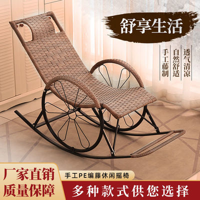 藤椅夏日摇椅成人午睡躺椅老人休闲摇摇椅客厅阳台懒人椅逍遥椅
