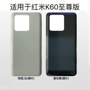 Back cover suitable for red rice K60 extreme K60E K60 mobile phone back cover glass back shell battery cover shell