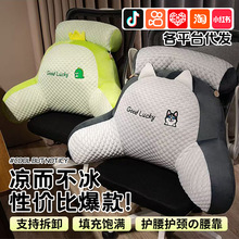 新款冰豆豆床头护腰靠汽车靠枕多功能沙发抱枕冰靠垫午休趴枕批发