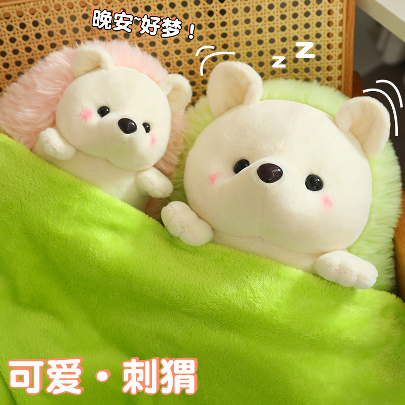 Simulation Hedgehog Doll Cute Color Little Hedgehog Plush Two-in-One Air-conditioning Blanket Small Animal Backpack Pendant Pendant