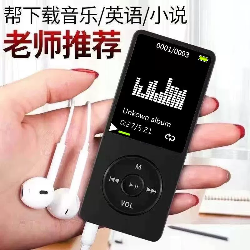 Музыкальный плеер для младших школьников, портативный с экраном, MP3, MP4, английские треки, MP3