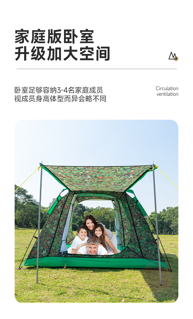 Youth Outdoor Products Full-automatic Tent Outdoor Camping Beach Multi-person Family Leisure Tent