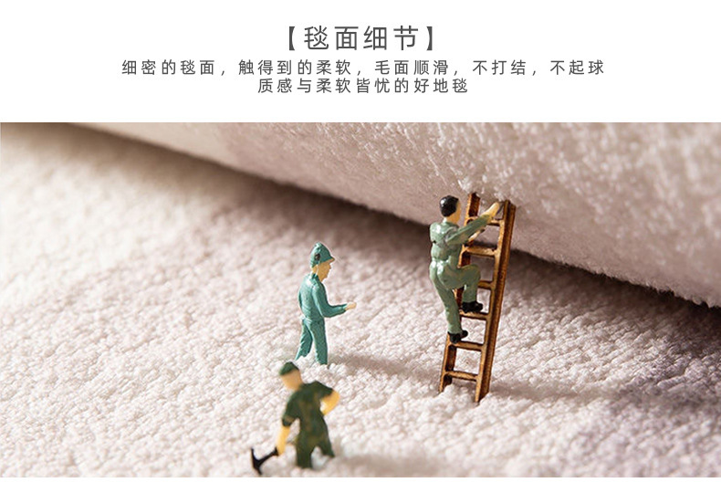 温暖之家地毯详情_05