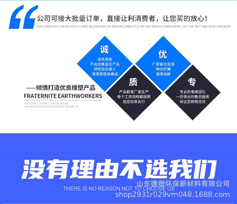 PP-聚丙烯详情页切片_02.jpg