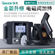 �羳QUICK���TV2 ���a��늄Ӵ���201X�ԄӲ𺸰κ�����