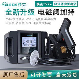 QUICK���TV2 ���a��늄Ӵ���201X�ԄӲ𺸰κ�����늟�𺸱�