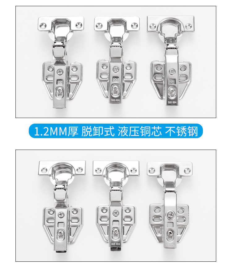 304铰链_05.jpg