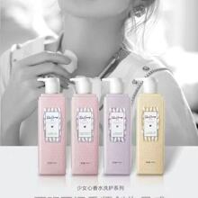 柔赏少女心洗发水娇悦洗发水清爽滋润去屑止痒补水护发素持久留香