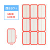 Self-adhesive name sticker, note, classification, wholesale