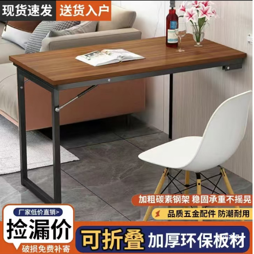 Madera sólida plegable pared simple mesa de bar contra la pared mesa plegable mesa de comedor colgada pared mesa de computadora pequeña mesa